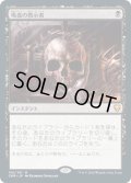 【JPN】吸血の教示者/Vampiric Tutor[MTG_CMR_156M]