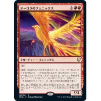 【JPN】オーロラのフェニックス/Aurora Phoenix[MTG_CMR_161R]