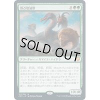 【JPN】頂点壊滅獣/Apex Devastator[MTG_CMR_217M]