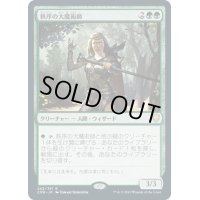 【JPN】秩序の大魔術師/Magus of the Order[MTG_CMR_242R]