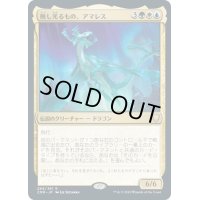 【JPN】映し光るもの、アマレス/Amareth, the Lustrous[MTG_CMR_266R]