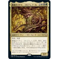 【JPN】最後のイチイ、コルフェノール/Colfenor, the Last Yew[MTG_CMR_274R]