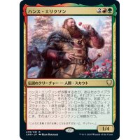 【JPN】ハンス・エリクソン/Hans Eriksson[MTG_CMR_279R]