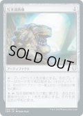 【JPN】写本裁断機/Codex Shredder[MTG_CMR_304U]