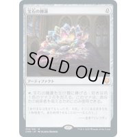 【JPN】宝石の睡蓮/Jeweled Lotus[MTG_CMR_319M]