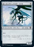 【JPN】ルーメングリッドのガーゴイル/Lumengrid Gargoyle[MTG_CMR_321C]