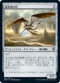 【JPN】巡礼者の目/Pilgrim's Eye[MTG_CMR_332C]