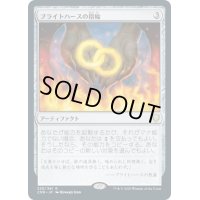 【JPN】ブライトハースの指輪/Rings of Brighthearth[MTG_CMR_335R]