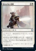 【JPN】揺るぎない信仰/Faith Unbroken[MTG_CMR_373U]