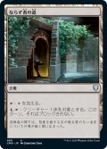 【JPN】ならず者の道/Rogue's Passage[MTG_CMR_489U]