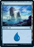 【JPN】島/Island[MTG_CMR_506L]