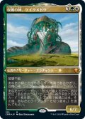 【JPN】★Foil★収穫の神、ケイラメトラ/Karametra, God of Harvests[MTG_CMR_522M]