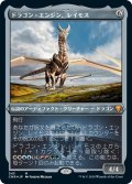 【JPN】★Foil★ドラゴン・エンジン、レイモス/Ramos, Dragon Engine[MTG_CMR_545M]