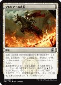 【JPN】アドリアナの武勇/Adriana's Valor[MTG_CN2_001C]