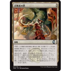 画像1: 【JPN】召喚者の絆/Summoner's Bond[MTG_CN2_011U]