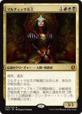 【JPN】マルチェッサ女王/Queen Marchesa[MTG_CN2_078M]