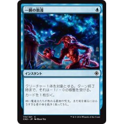 画像1: 【JPN】一瞬の散漫/Fleeting Distraction[MTG_CN2_110C]