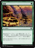 【JPN】地勢/Lay of the Land[MTG_CN2_185C]