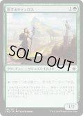 【JPN】旅するサテュロス/Voyaging Satyr[MTG_CN2_195C]