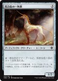 【JPN】乳白色の一角獣/Opaline Unicorn[MTG_CN2_213C]