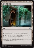 【JPN】ならず者の道/Rogue's Passage[MTG_CN2_220U]