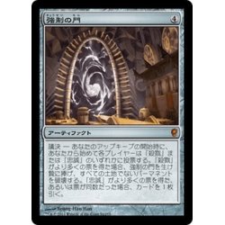 画像1: 【JPN】強制の門/Coercive Portal[MTG_CNS_056M]