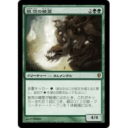 画像1: 【JPN】狼茨の精霊/Wolfbriar Elemental[MTG_CNS_182R]