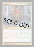 【JPN】大量破壊/Decimate[MTG_CNS_185R]