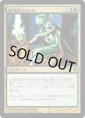 【JPN】破滅的な行為/Pernicious Deed[MTG_CNS_191M]