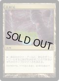 【JPN】反射池/Reflecting Pool[MTG_CNS_210R]