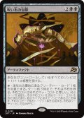 【JPN】呪い布の包帯/Cursecloth Wrappings [MTG_DFT_0081_R]