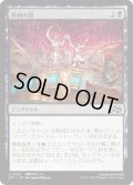 【JPN】勝利の刻/Hour of Victory [MTG_DFT_0091_U]