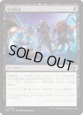 【JPN】脅迫戦術/Intimidation Tactics [MTG_DFT_0092_U]