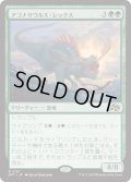 【JPN】アゴナサウルス・レックス/Agonasaur Rex [MTG_DFT_0151_R]