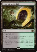 【JPN】ウェイストウッドの境界/Wastewood Verge [MTG_DFT_0268_R]