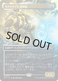 【JPN】ガイドライト、雲水核/Mendicant Core, Guidelight [MTG_DFT_0365_R]