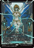 ■ショーケース■【JPN】★Foil★呪い布の包帯/Cursecloth Wrappings [MTG_DFT_0400_M]