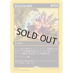 画像1: 【JPN】★ファーストプレイス・Foil★壮大な玉突き衝突/Spectacular Pileup [MTG_DFT_0433_R]