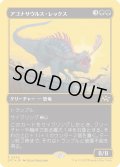 【JPN】★ファーストプレイス・Foil★アゴナサウルス・レックス/Agonasaur Rex [MTG_DFT_0465_R]