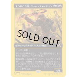 画像1: 【JPN】★ファーストプレイス・Foil★エンドの首領、ファー・フォーチュン/Far Fortune, End Boss [MTG_DFT_0480_R]