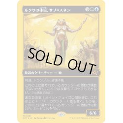 画像1: 【JPN】★ファーストプレイス・Foil★ルクサの体現、サブ＝スネン/Sab-Sunen, Luxa Embodied [MTG_DFT_0491_M]