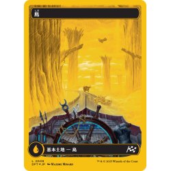 画像1: 【JPN】★ファーストプレイス・Foil★島/Island[MTG_DFT_0508_C]