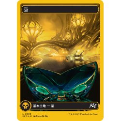 画像1: 【JPN】★ファーストプレイス・Foil★沼/Swamp[MTG_DFT_0509_C]