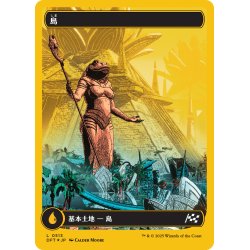 画像1: 【JPN】★ファーストプレイス・Foil★島/Island[MTG_DFT_0513_C]