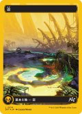 【JPN】★ファーストプレイス・Foil★沼/Swamp[MTG_DFT_0514_C]