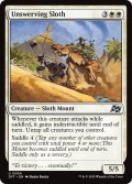 【ENG】迂回知らずのナマケモノ/Unswerving Sloth [MTG_DFT_0034_U]