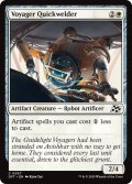 【ENG】ボヤージャーの急速溶接機/Voyager Quickwelder [MTG_DFT_0037_C]