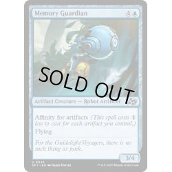 画像1: 【ENG】記録の守護者/Memory Guardian [MTG_DFT_0049_U]