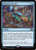 【ENG】再利用隔室/Repurposing Bay [MTG_DFT_0056_R]