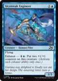 【ENG】飛空跡の技師/Skystreak Engineer [MTG_DFT_0061_C]